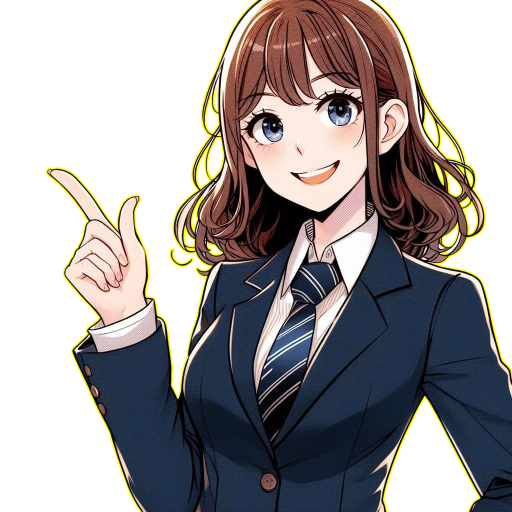 サービスイメージ